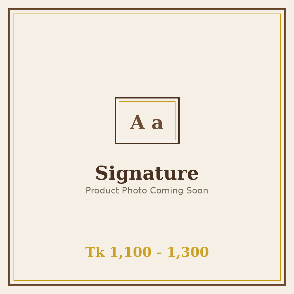 RAJOKIYO Signature কাস্টম ফ্যামিলি নেম ওয়াল আর্ট - প্রিমিয়াম ওয়ালনাট ভিনিয়ার ১৮ থেকে ২৪ ইঞ্চি